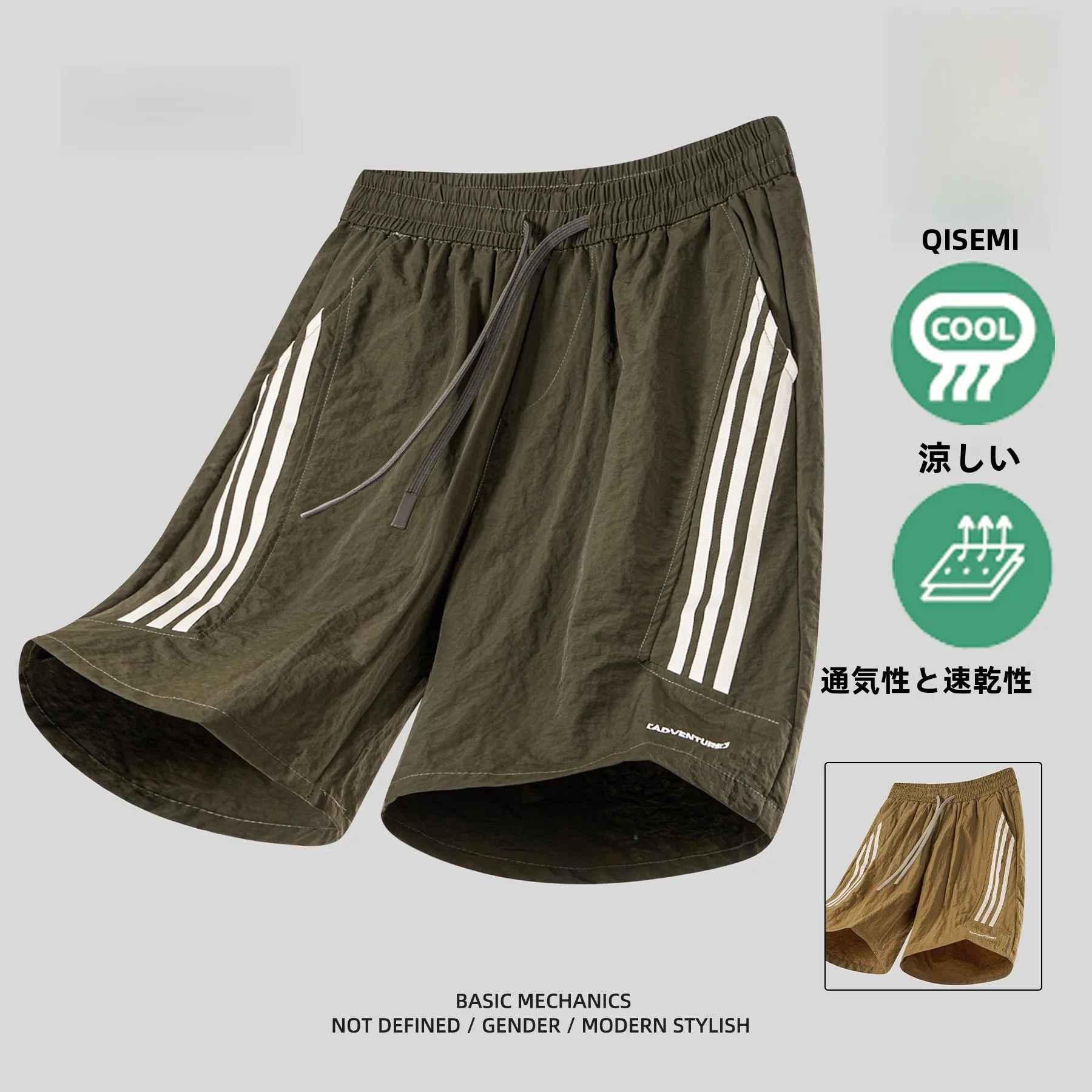40代の夏に着るショートパンツコーデは、どう選ぶ？