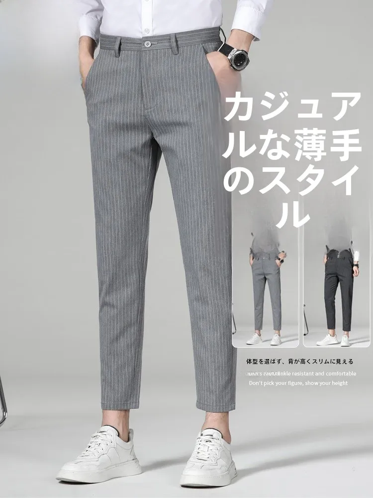 ストライプデザインの夏用九分丈スラックス【薄手・フィット・男性用】