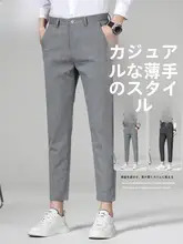 ストライプデザインの夏用九分丈スラックス【薄手・フィット・男性用】