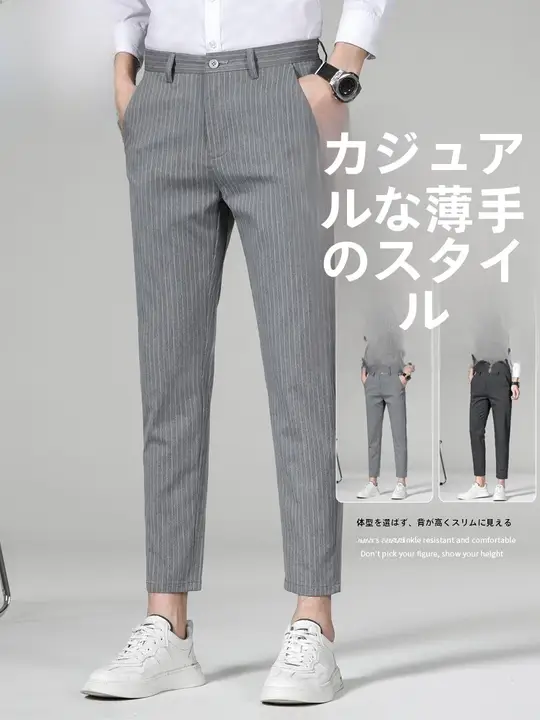 ストライプデザインの夏用九分丈スラックス【薄手・フィット・男性用】