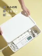 大容量デスクトップ電源タップ収納ボックス【オフィス用・コンパクト設計】