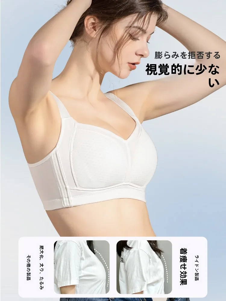 痛くないブラを選ぶには？その本質と、実際の体験から学ぶ選び方
