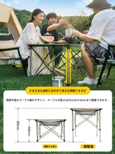 ブラックシカ アルミ合金製ピクニックテーブル【折りたたみ式・アウトドア用・携帯便利】