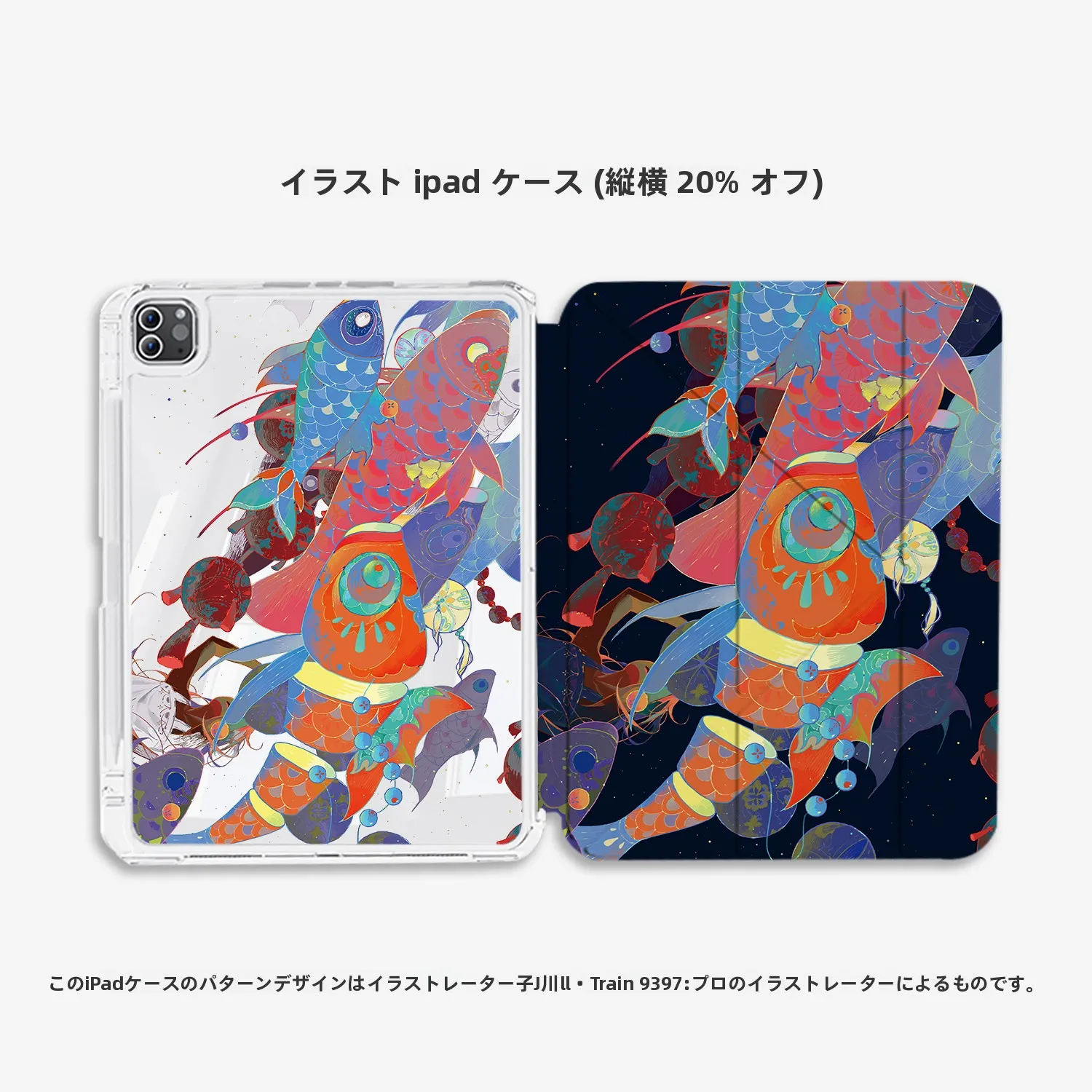 iPad Mini6 フィルムとタブレットカバー、どちらがよりおすすめ？リアルな使い勝手を解説