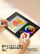 SmartDevil ペーパーライクフィルム iPad対応 マグネット着脱 マット 画面保護 紙のような書き心地 手書き