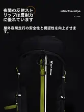 West Biking 軽量で便利なバックパック【アウトドア用・サイクリング・旅行対応】