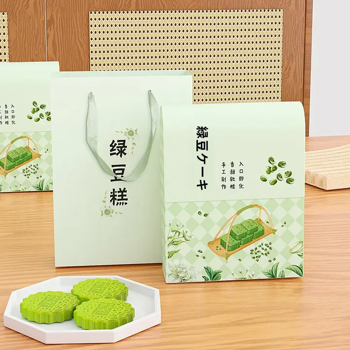 使い捨て緑豆糕用パッケージボックス【焼き菓子や手提げ用】（セットアップ対応）
