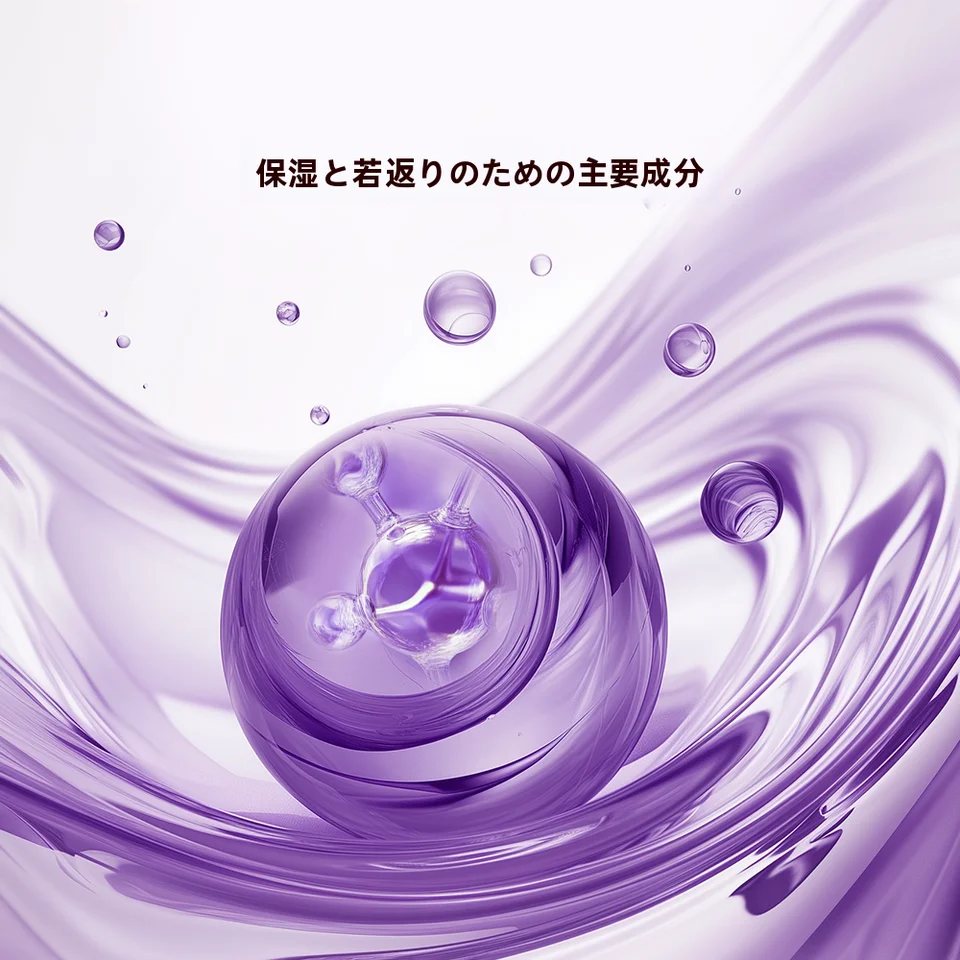 保湿効果抜群のブドウシードアイクリーム【水分補給・目元のスキンケア】