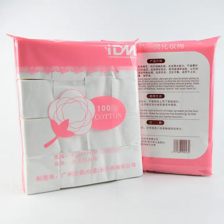 極上の柔らかさ！コットンメイク落としパッド【美容院用・無毛・化粧用】（セットアップ対応）