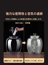 高級ガラス製 茶葉保存容器【小青柑・1斤用・密閉タイプ・大サイズ】