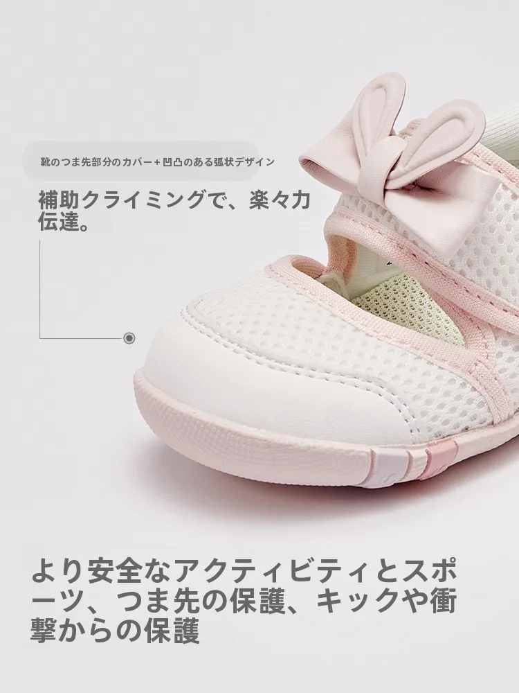 女の子用学習歩行シューズ：秋用抗菌機能性モデルの実用性と適用シーン