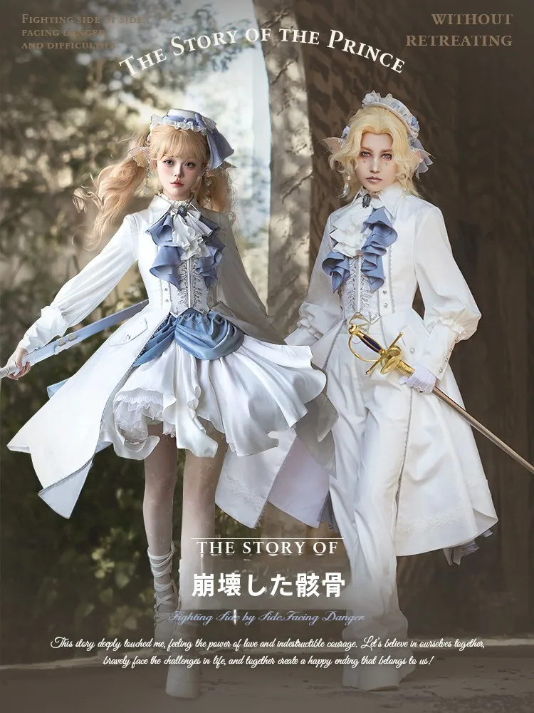 erocosplay で「人魚のプリンス」を着るなら、このコスチュームがベスト？