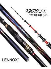 LENNOX 高級磯釣り竿【カーボン製・超軽量・遠投対応・手持ち・海水・淡水兼用】