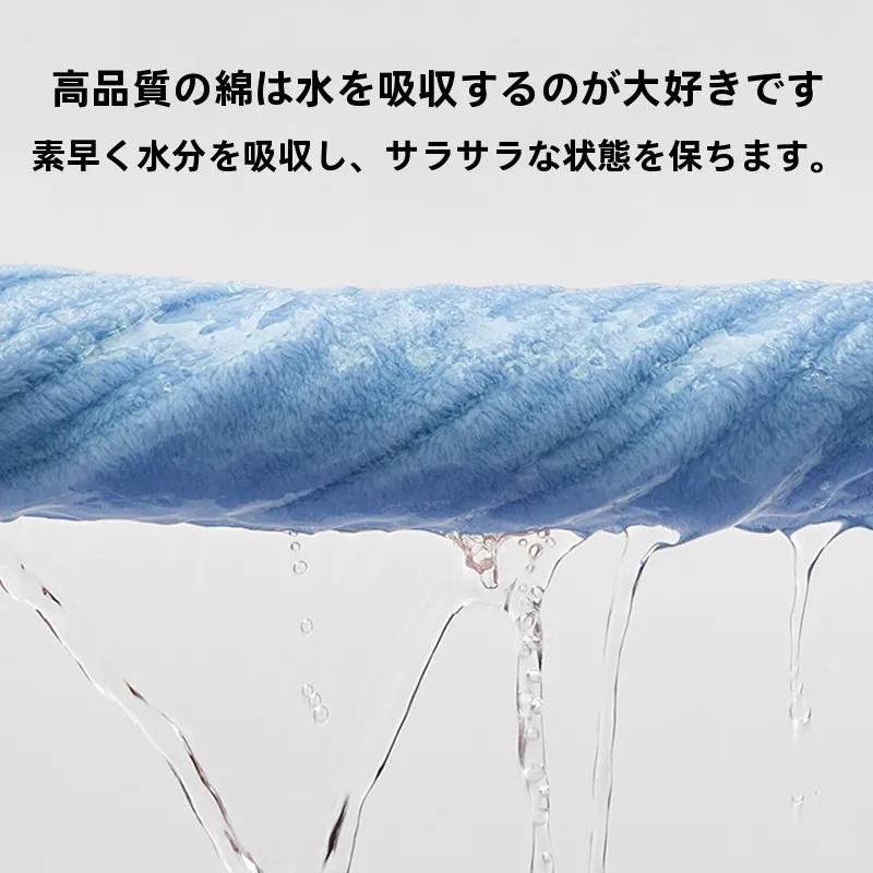 フェイスタオルの大きさを間違えると、お風呂の時間が台無しになる？