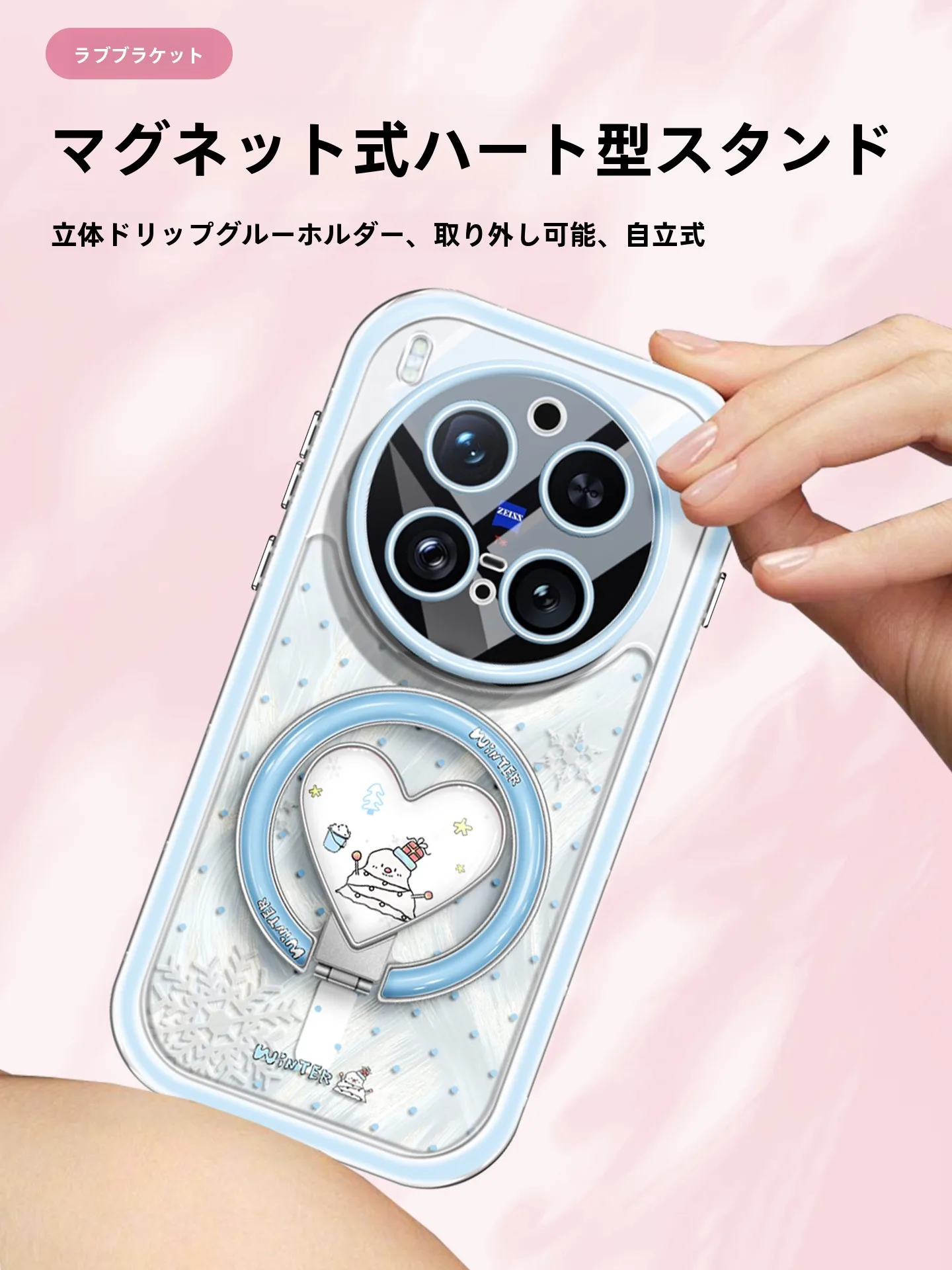 羽纱奶油壳磁吸支架：vivoスマホ向け360度回転ケースの実用性と保護性能