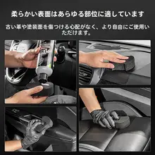 車洗浄用スポンジ【内装ケア・塗装面のお手入れ・便利ツール】