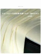 エアコン用寝具 ダブル温度ゼリー クール感 サマー薄型 冷感素材 洗濯可能
