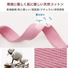 エココットン製 ヨガストラップ【無弾力・長さ調整可能・エクササイズ用】