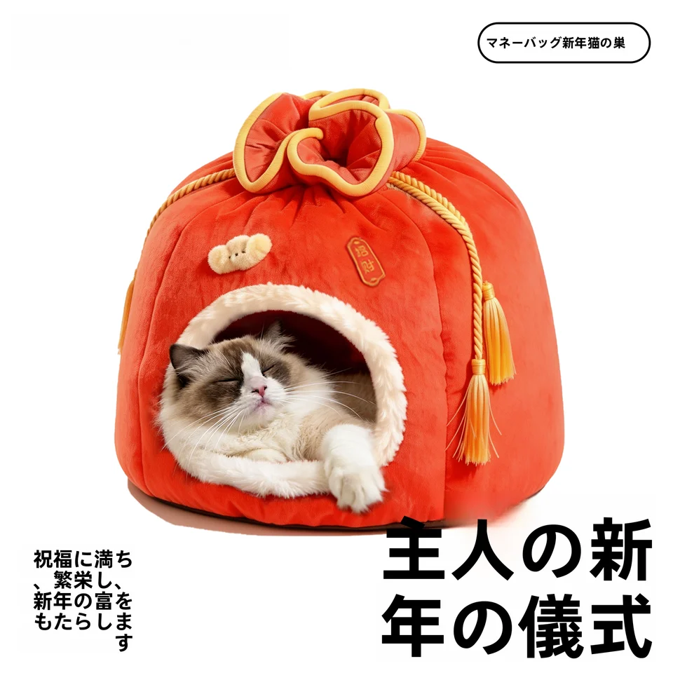 冬用 加厚猫ベッド【小型犬・猫用・極上の柔らかさ】