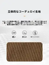 高品質コーデュロイ製 メンズカジュアルパンツ【厚手・ゆったりシルエット・秋冬用】