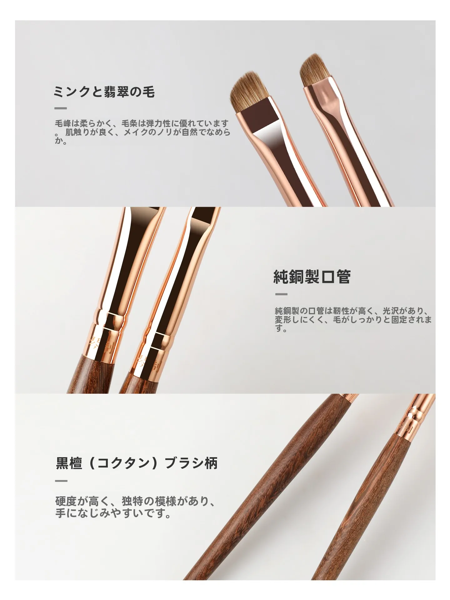 斜角眉ブラシ＆アイライナーブラシ【動物毛使用・精巧な仕上がり】（セットアップ対応）