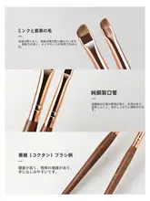 斜角眉ブラシ＆アイライナーブラシ【動物毛使用・精巧な仕上がり】（セットアップ対応）