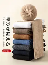冬用 メンズロングソックス【純綿・加フリース・暖かさ抜群】