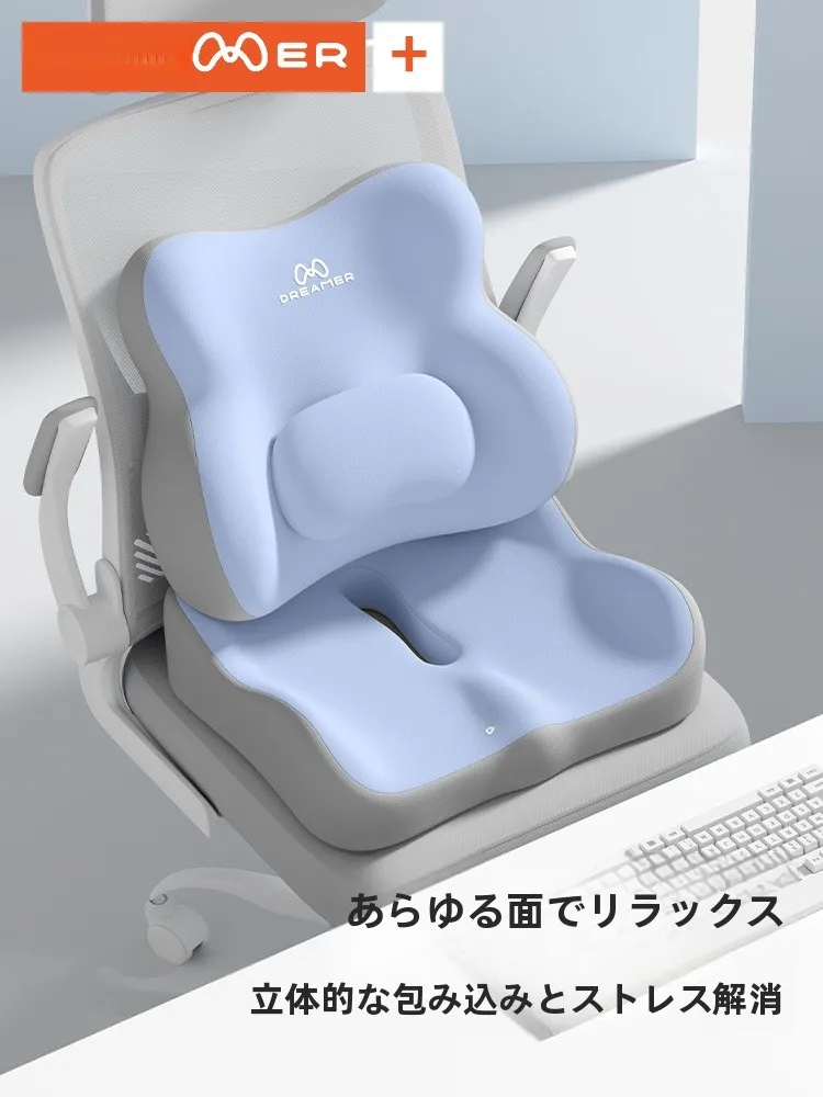 腰痛に悩む毎日をどうにかする？実は「腰枕」の選び方には3つのポイントがある