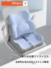 快適なサポート！シート用腰枕【オフィス・長時間座る方向け】