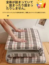 全棉ベッドマットカバー【学生寮用・シングルサイズ・タタミマット対応】