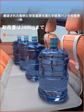 長安UNIK 車載用折りたたみマット 【後部座席用・快適寝具】