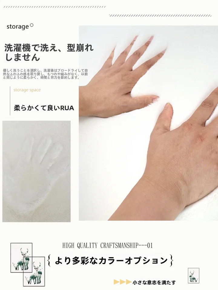 リビングや寝室に最適！フェイクラビットファーのベッドサイドラグ【洗練されたデザイン・滑り止め付き】