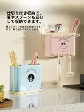 箸収納ボックス 家庭用 壁掛け式 高級 キッチン収納
