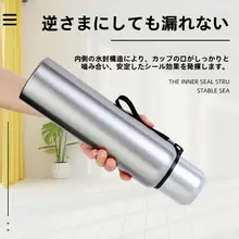 大容量保温水筒【316ステンレス製・携帯用・アウトドア・旅行用】