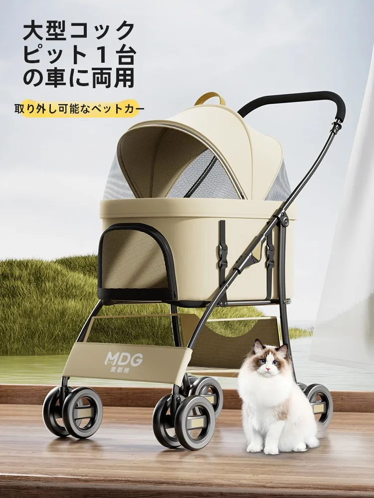 犬のお散歩グッズをコスパ良く揃える方法 - 折りたたみキャリーカートの定義と特性