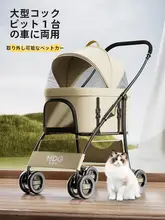 ペット用折りたたみキャリーカート【犬・猫用・ポータブル・移動便利】