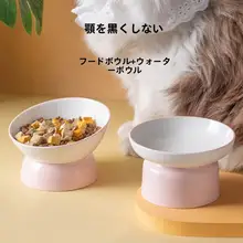 猫用陶器製フードボウル【高脚・傾斜口設計・耐倒壊・大口径】