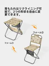 The Primitive 超軽量アルミ合金折りたたみチェア【背もたれ付き・アウトドア・釣り用】