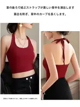 レトロなハイネックキャミソール【胸パッド付き・赤色・バックデザイン】
