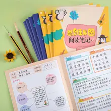 B5サイズ 思考マップ読書ノート【子供用・良い言葉メモ・1年生用・読書記録】