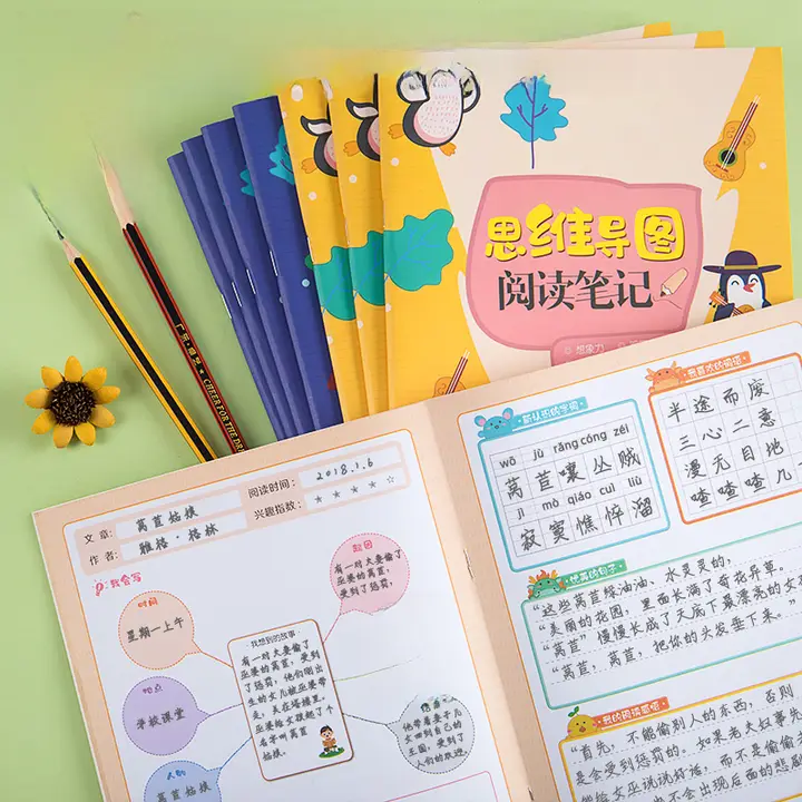 B5サイズ 思考マップ読書ノート【子供用・良い言葉メモ・1年生用・読書記録】