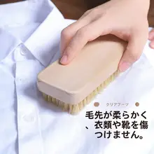 天然木製 ブタ毛洗濯ブラシ【柔らかい毛・多機能・洗衣や靴用】