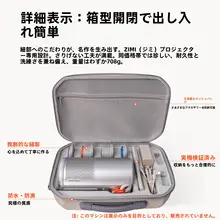Play6プロジェクター用収納バッグ【アクセサリー収納可能・持ち運び用】