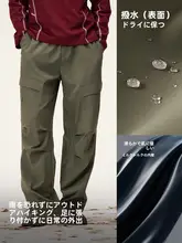 Camel 多ポケット工事パンツ【防水加工・カジュアル・フィット・秋用】