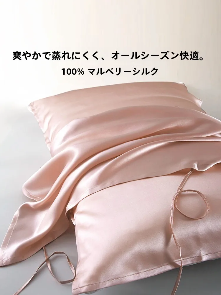 真丝眼罩と枕巾セット：高品質な睡眠環境を実現するアイマスクの選定基準