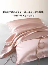 真丝眼罩＆枕巾セット【ギフトボックス入り】
