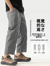 極上の柔らかさ！メンズワークパンツ【春用・ルーズフィット・ドライ機能・九分丈】