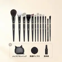 MSQ 化粧筆12本入りセット【パウダー・ブラッシュ・アイシャドウ・雪狐毛】（セットアップ対応）