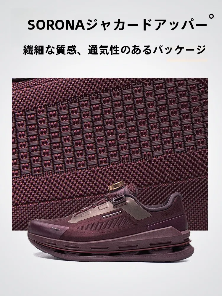 疲れないシューズ：LINING 軽量通勤スニーカーの実用性と設計原理