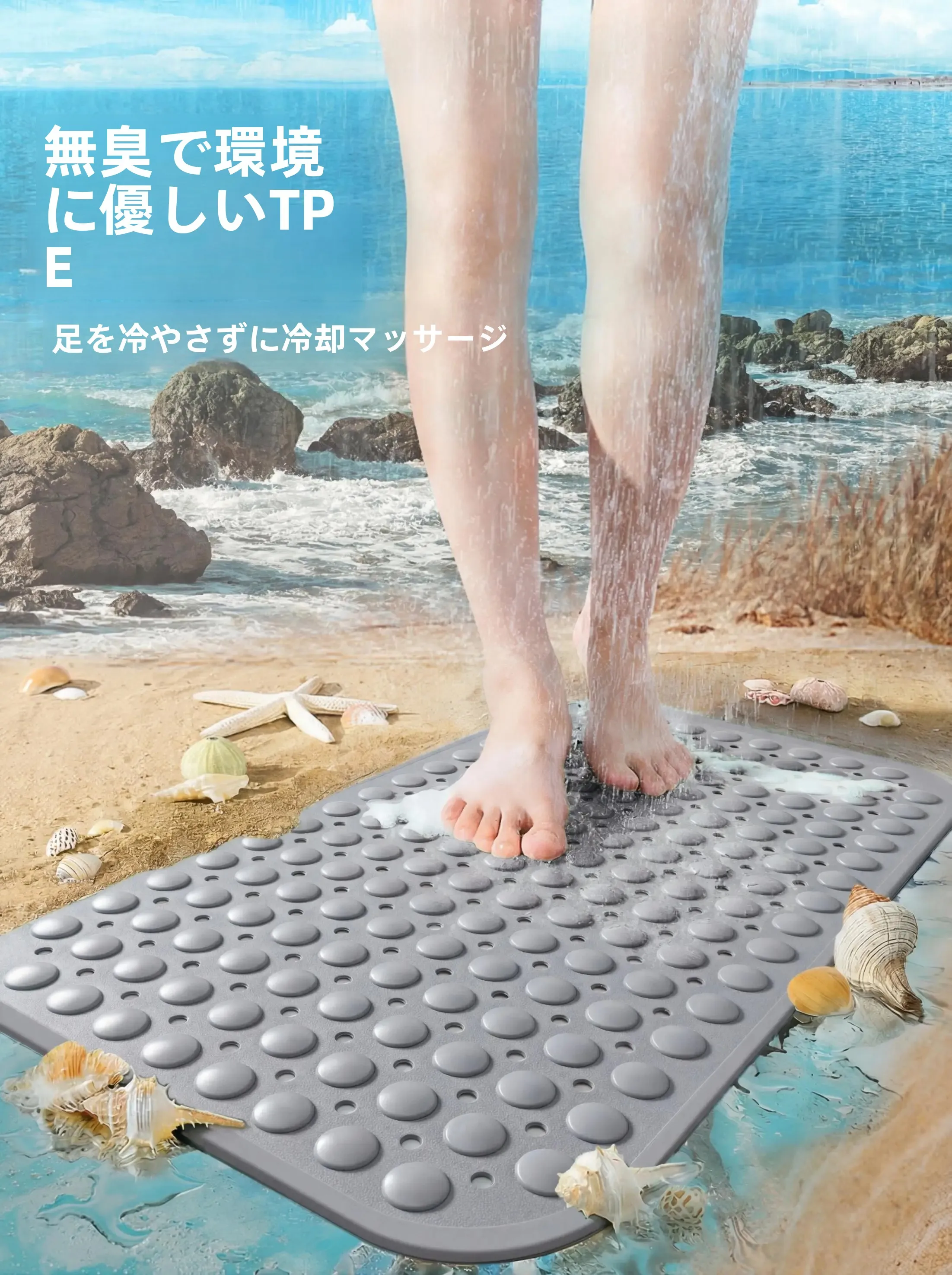 お風呂の滑り止めマットを選ぶべき理由は？高齢者向けのTPE製マットが本当に安心なのか？